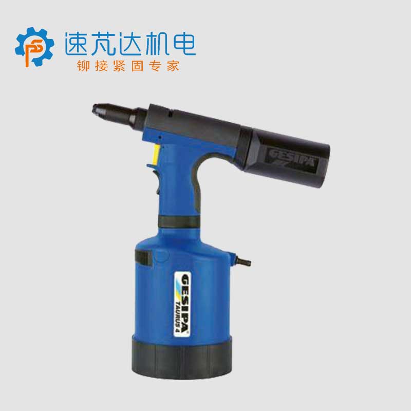  德国Gesipa气动铆钉枪Taurus4