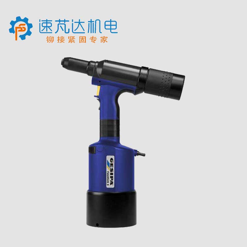 德国Gesipa气动铆钉枪Taurus6