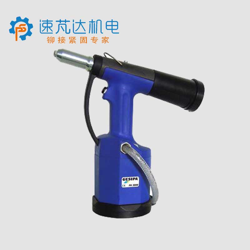 德国GESIPA气动铆钉枪PH 2000